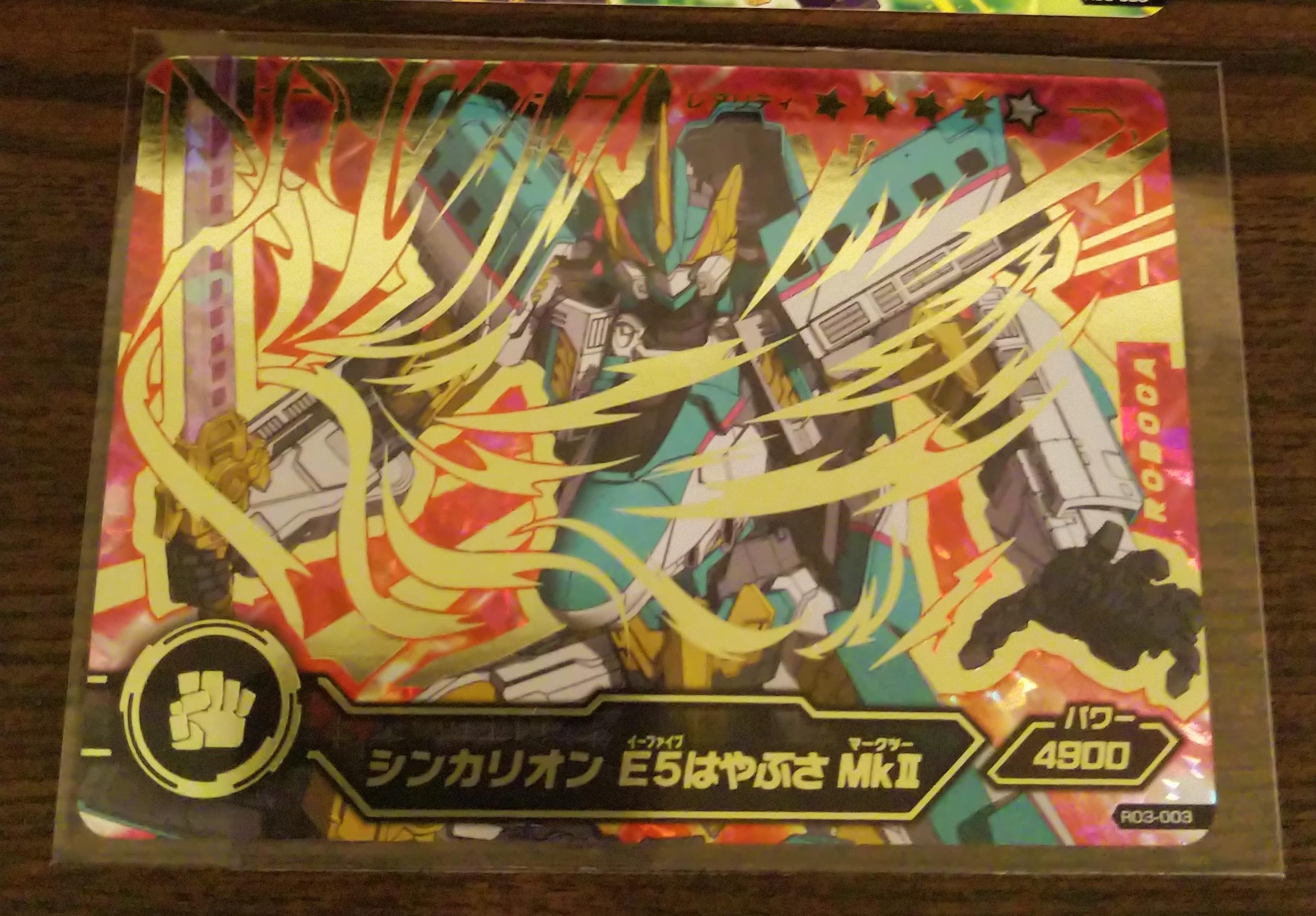 【初回限定お試し価格】 ロボカバトル第3弾の攻略開始！ シンカリオン☆4カードゲット その他
