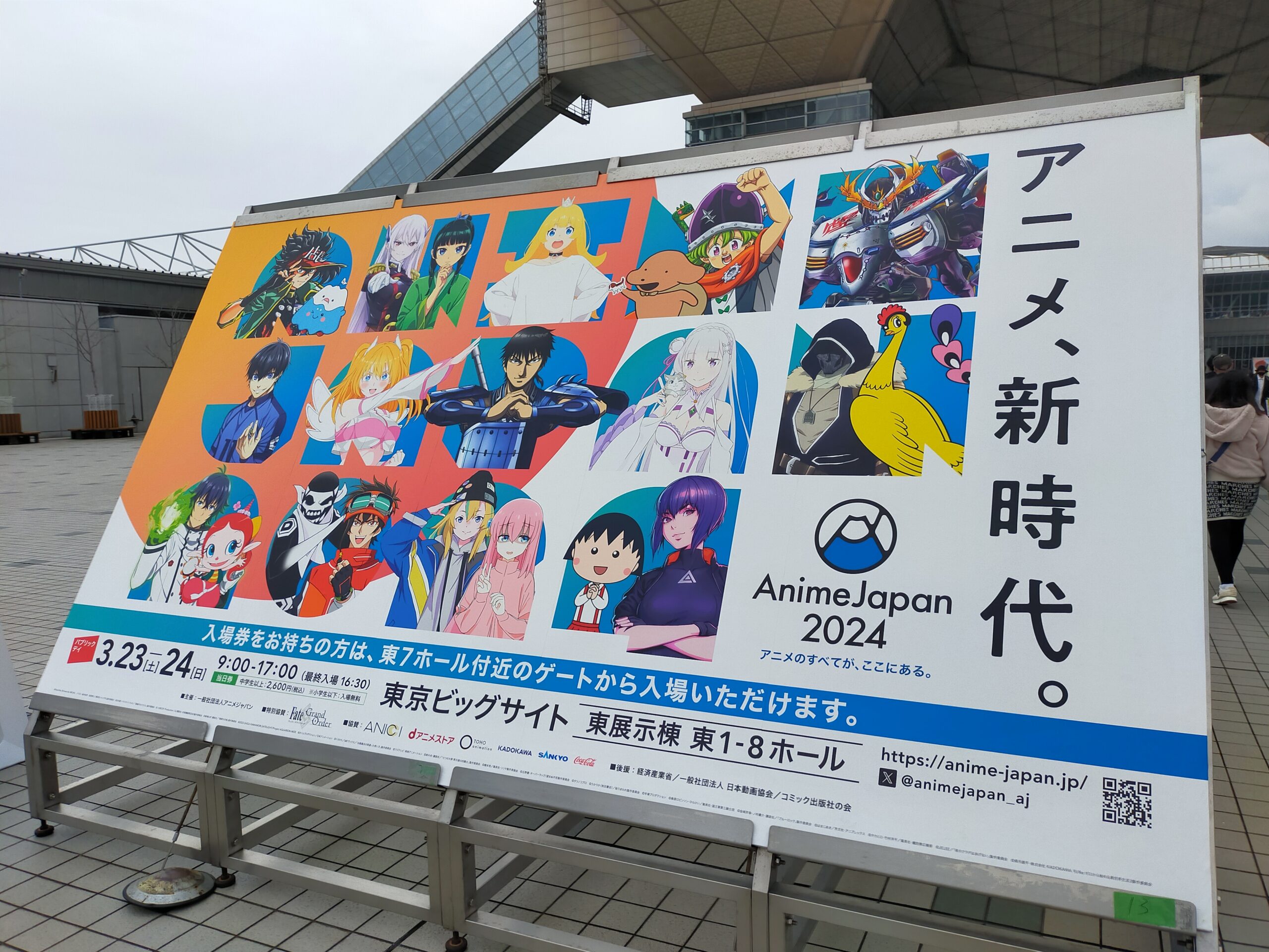 突撃・アニメジャパン2024昼ごはん！「シンカリオンCW限定